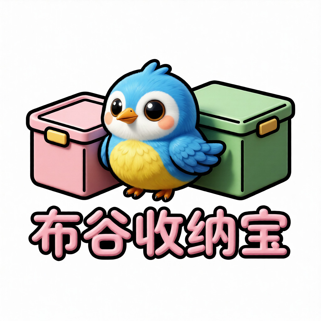 布谷收纳宝 Logo
